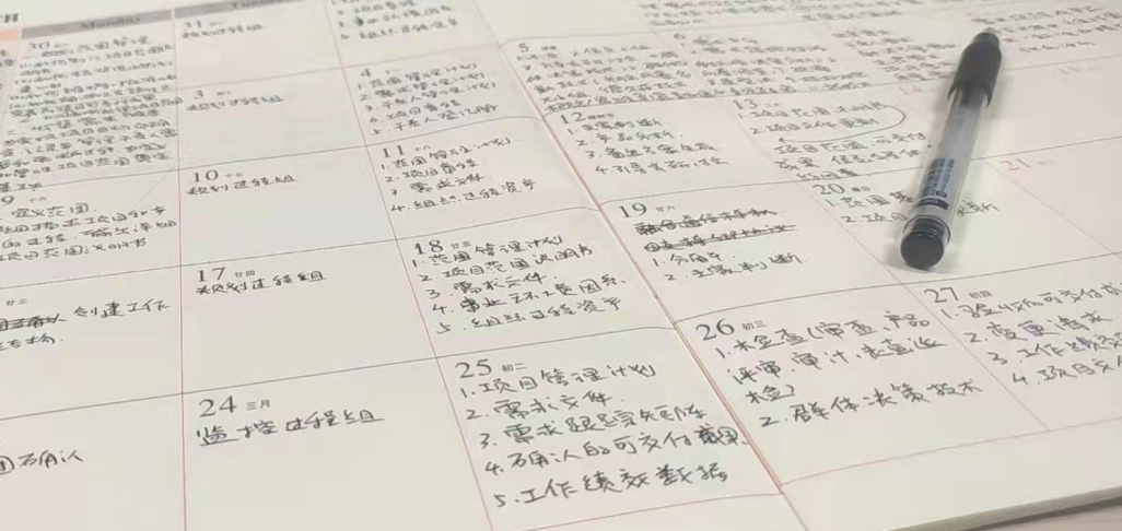 2021年下半年信息系统项目管理师论文复习经验（1）